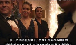 末路狂欢在线观看,在线观看带你领略极致狂欢之旅