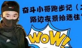 房产小哥最新爆料,最新楼盘动态大揭秘！