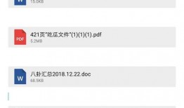 421娱乐圈八卦爆料,421爆料揭秘明星幕后故事