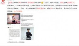 热点爆料杨哥直播视频在哪看